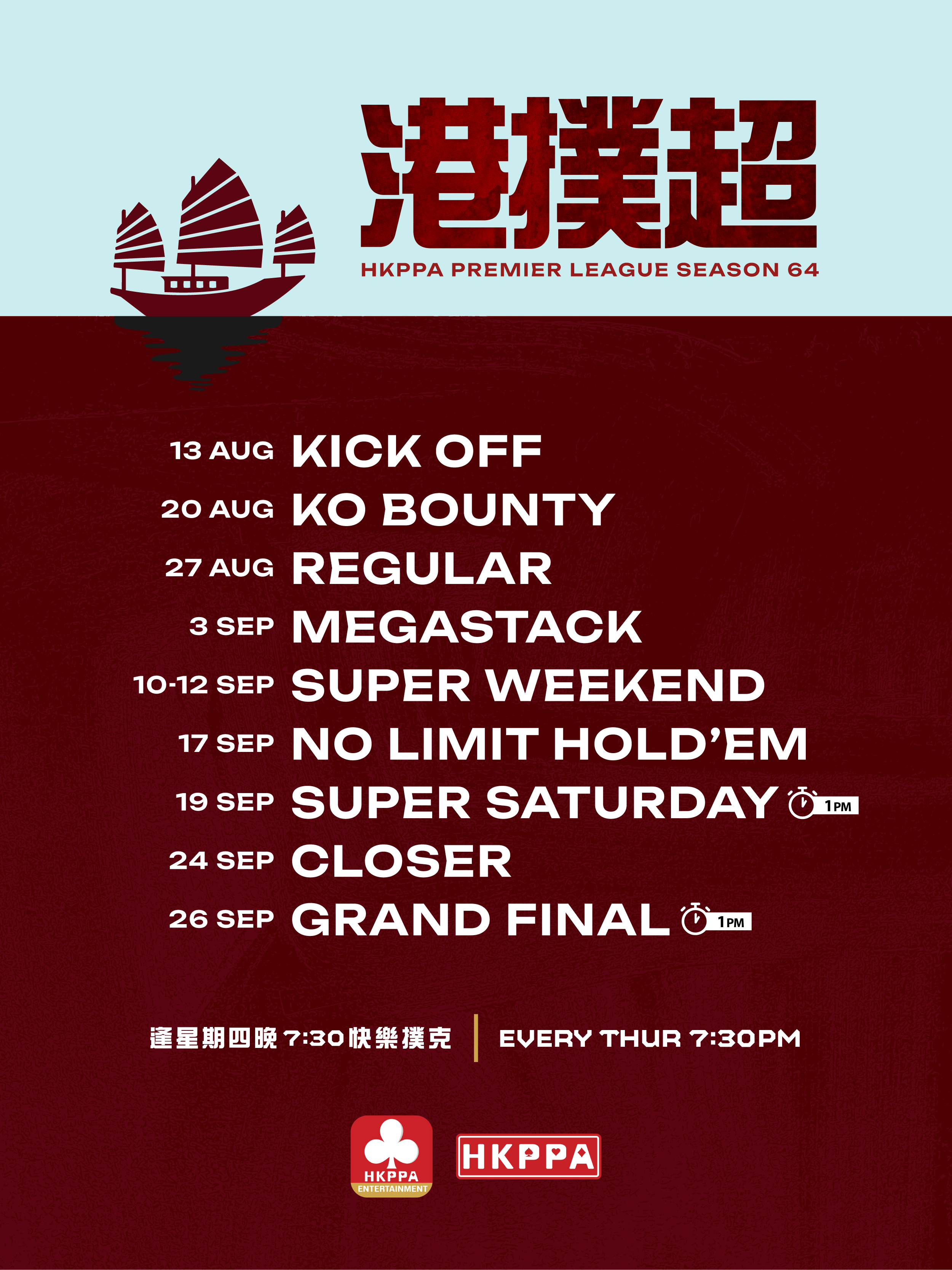 S64 Schedule